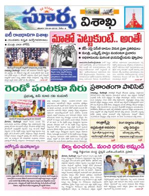 Saturday 28  April, 2018