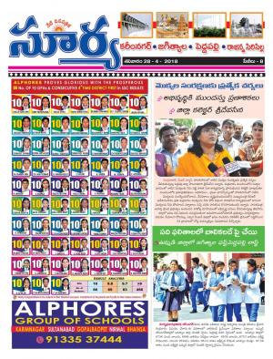 Saturday 28  April, 2018