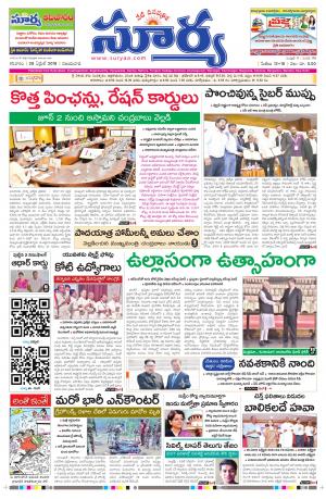 Saturday 28  April, 2018