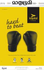 Kozhikode (includes Wayanad)