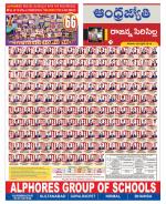 Rajanna Sircilla District