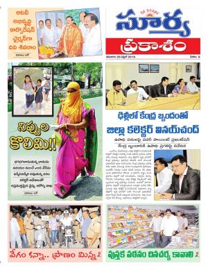 Saturday 28  April, 2018