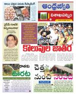 Visakhapatnam District