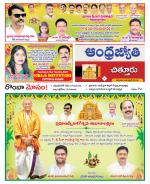 Chittoor District