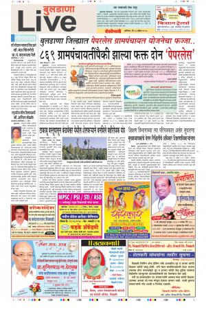 28 Apr Buldhana Live