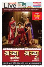 Amravati Live