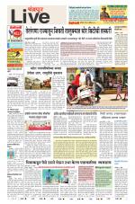 Chandrapur Live