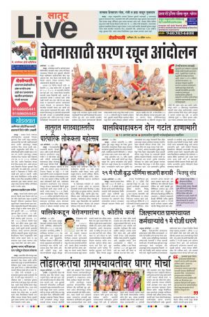 28 Apr Latur Live