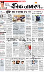 Dainik Jagran
