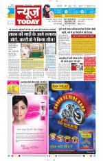 NewsToday,Jaipur