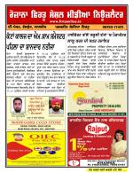 Firtu News