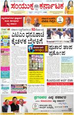 Namma Kalaburagi ಕಲಬುರಗಿ