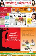 Namma Kalaburagi ಕಲಬುರಗಿ