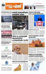 NewAge Business Daily