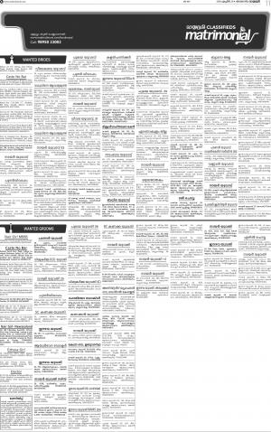 MALAPPURAM MATRIMONIAL