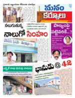Kurnool