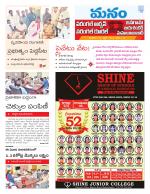 Warangal/Janagam/jayasankar/Mahaboobabad