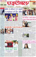 Daily Charhdikala (Haryana) 