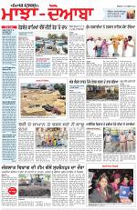 Punjabi Tribune (Majha/Doaba)