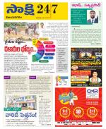 Vijayanagaram District