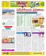 Adilabad Constituencies