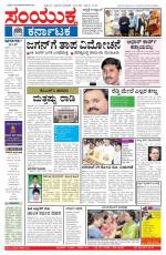 Sept24, 2013 Bangalore