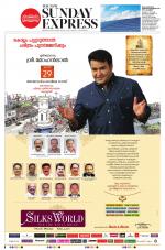 The New Indian Express-Kollam