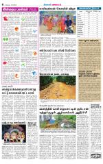 Nilgiri-Coimbatore Supplement