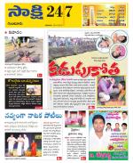 Guntur District