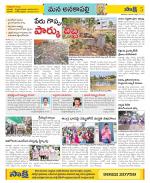 Visakhapatnam Constituencies Old