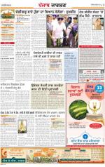 Ludhiana Dehat  : Punjabi jagran News : 24th SEPTEMBER 2013