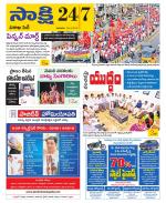 Visakhapatnam District