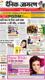 Agra Hindi ePaper, Agra Hindi Newspaper – InextLive