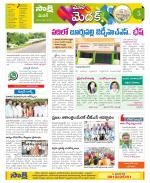 Medak Constituencies