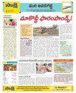 Vijayawada City Constituencies