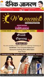 Gorakhpur Hindi ePaper, Gorakhpur Hindi Newspaper - InextLive