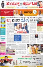 Namma Kalaburagi ಕಲಬುರಗಿ