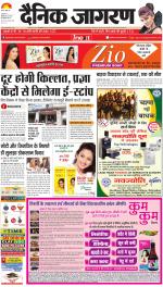 Ranchi Hindi ePaper, Ranchi Hindi Newspaper - InextLive