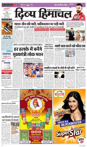 Divya Himachal Shimla