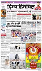 Divya Himachal Chandigarh+Mera Shimla +Aastha