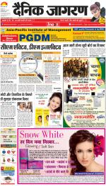 Lucknow Hindi ePaper, Lucknow Hindi Newspaper - InextLive
