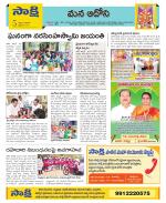 Kurnool Constituencies