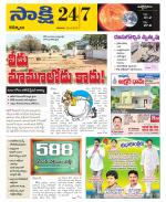 Kurnool District
