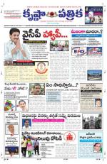 24-09-2013 ePaper KP