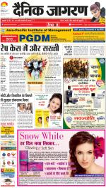 Meerut Hindi ePaper, Meerut Hindi Newspaper - InextLive