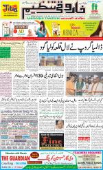 farooqui Tanzeem- Patna