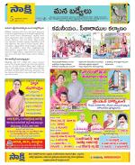 YSR Kadapa Constituencies