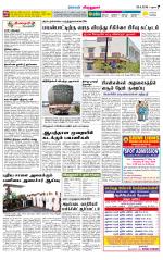 Virudhunagar-Madurai Supplement