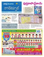 Nagarkurnool