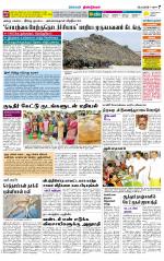 Dindigul-Madurai Supplement